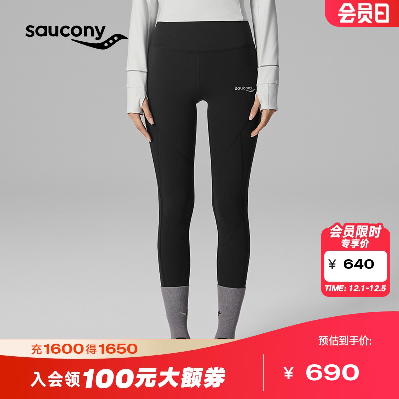 索康尼双面磨毛针织紧身长裤