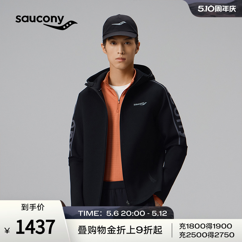 Saucony索康尼官方正品男子休闲通勤保暖个性时尚梭织夹克