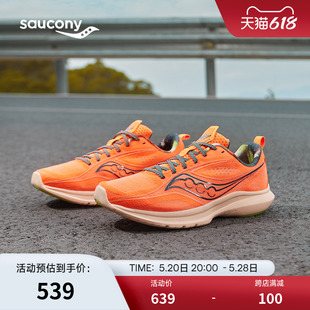 轻便训练情侣男舒适跑步鞋 运动鞋 Saucony索康尼KINVARA菁华13跑鞋