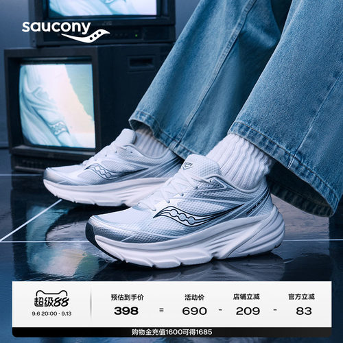 Saucony索康尼运动跑鞋