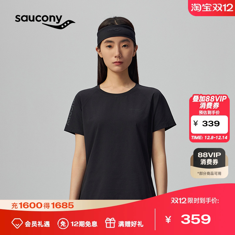 索康尼女子官方正品圆领短T