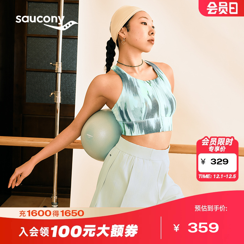 索康尼女款运动休闲梭织工装短裤