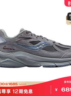 【彭于晏同款】Saucony索康尼KINVARA PWR复古潮流缓震运动休闲鞋