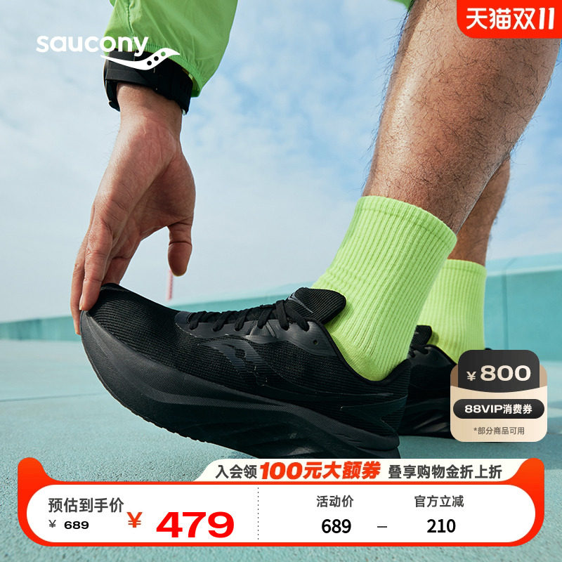 Saucony������TIDE 3ѵ����������Ь25���¿��˳�3���𱣻��ܲ�Ь