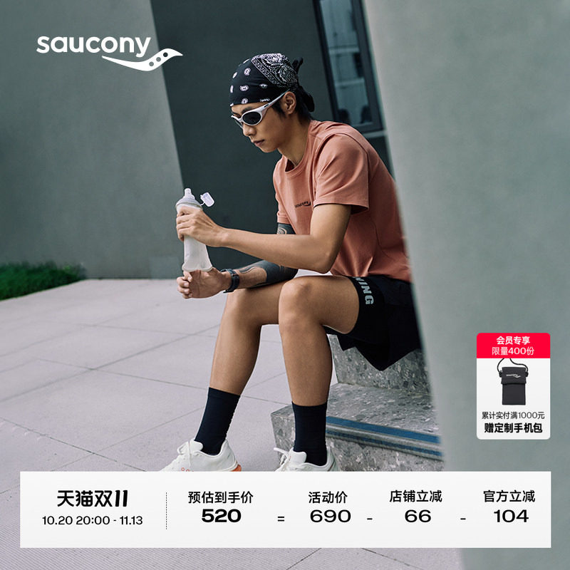 Saucony索康尼新品TIDE 浪潮4慢跑训练男女体测减震运动鞋跑步鞋