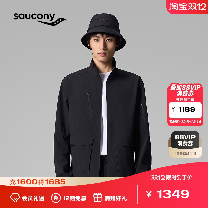 索康尼凉感多口袋提花梭织外套