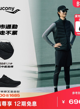 Saucony索康尼官方PUFF 泡芙 4情侣款城市通勤日常舒适健步跑步鞋