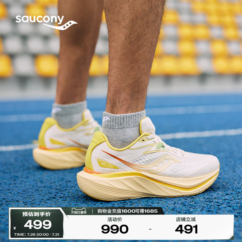Saucony索康尼Slay2全速2男女专业竞速训练跑步鞋全掌碳板运动鞋