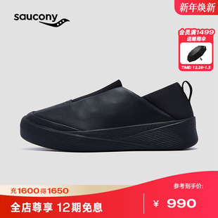 Saucony索康尼官方1898系列WHITE SL运动休闲舒适透气轻量鞋