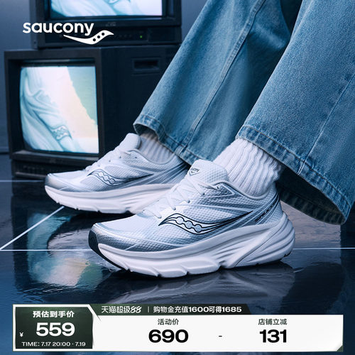 Saucony索康尼运动跑鞋