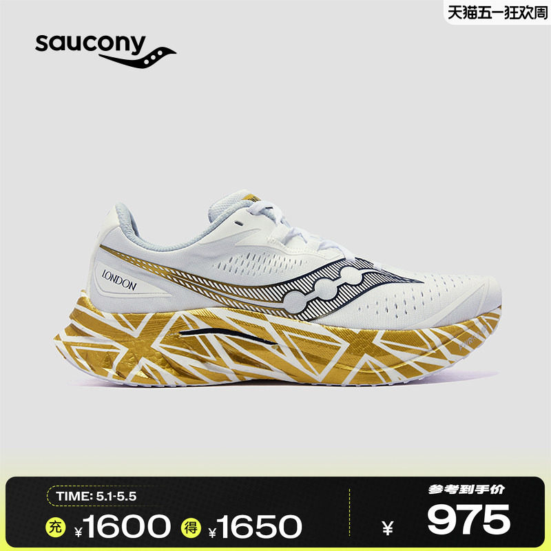 Saucony索康尼啡速4重庆丨ENDORPHIN SPEED4男女子竞速跑鞋运动鞋