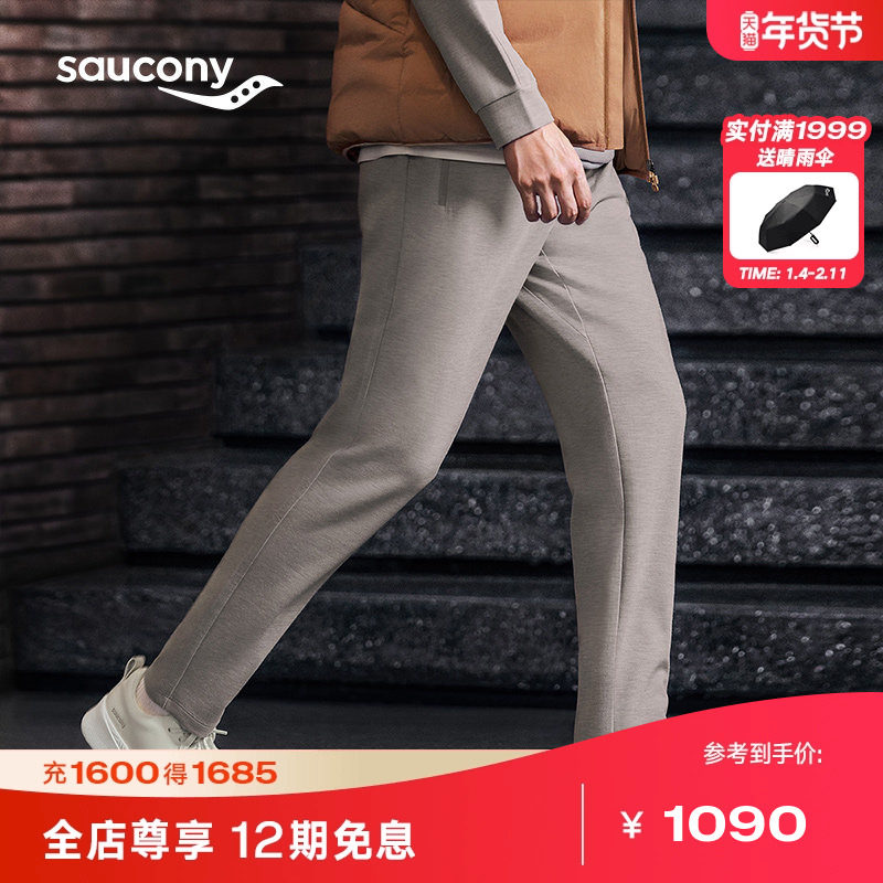 Saucony索康尼官方男子都市生活美利奴羊毛针织长裤,运动服/休闲服装,运动长裤,淘宝优惠券,粉丝福利购,淘宝优惠卷
