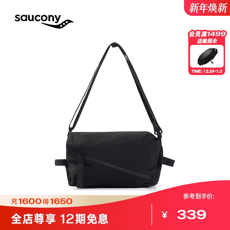 Saucony索康尼情侣款轻便时尚百搭运动户外健身单肩背包