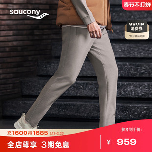 Saucony索康尼男子都市生活美利奴羊毛亲肤时尚针织长裤
