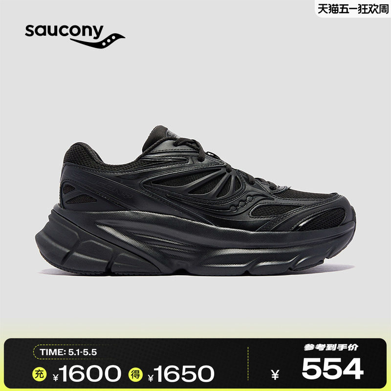 Saucony索康尼GUARD 2K男女防滑耐磨运动鞋减震户外休闲跑步鞋