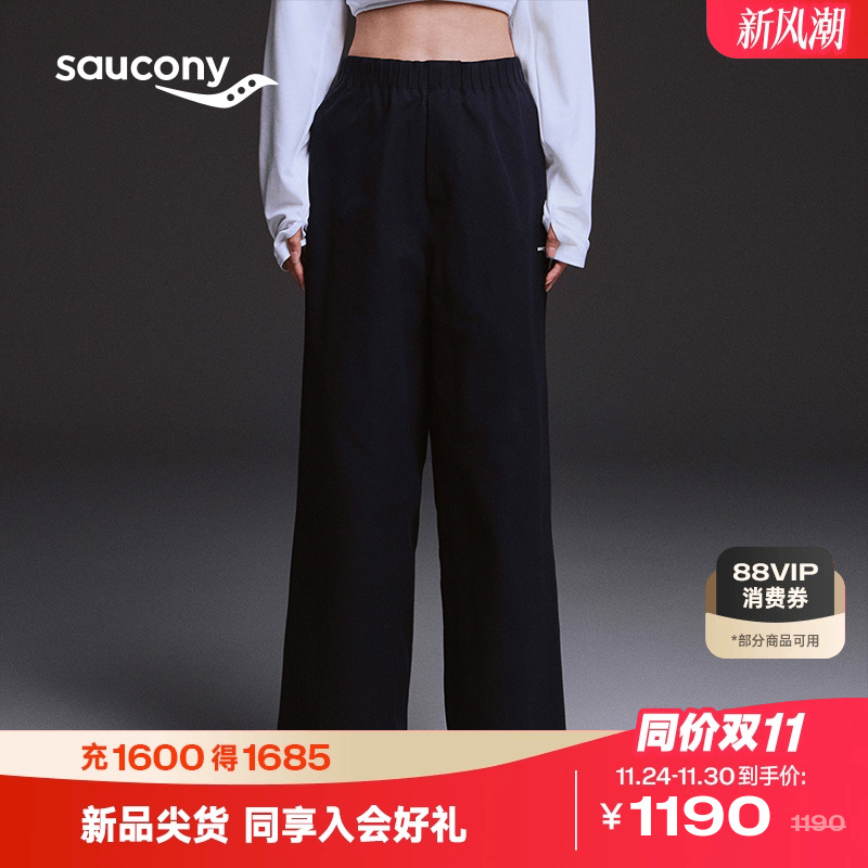 索康尼HAREHO系列运动休闲长裤