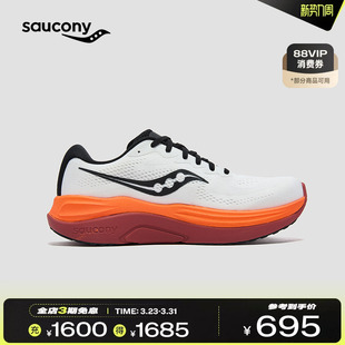 PHOENIX 缓震回弹舒适慢跑运动鞋 INFERNO 火鸟 Saucony索康尼