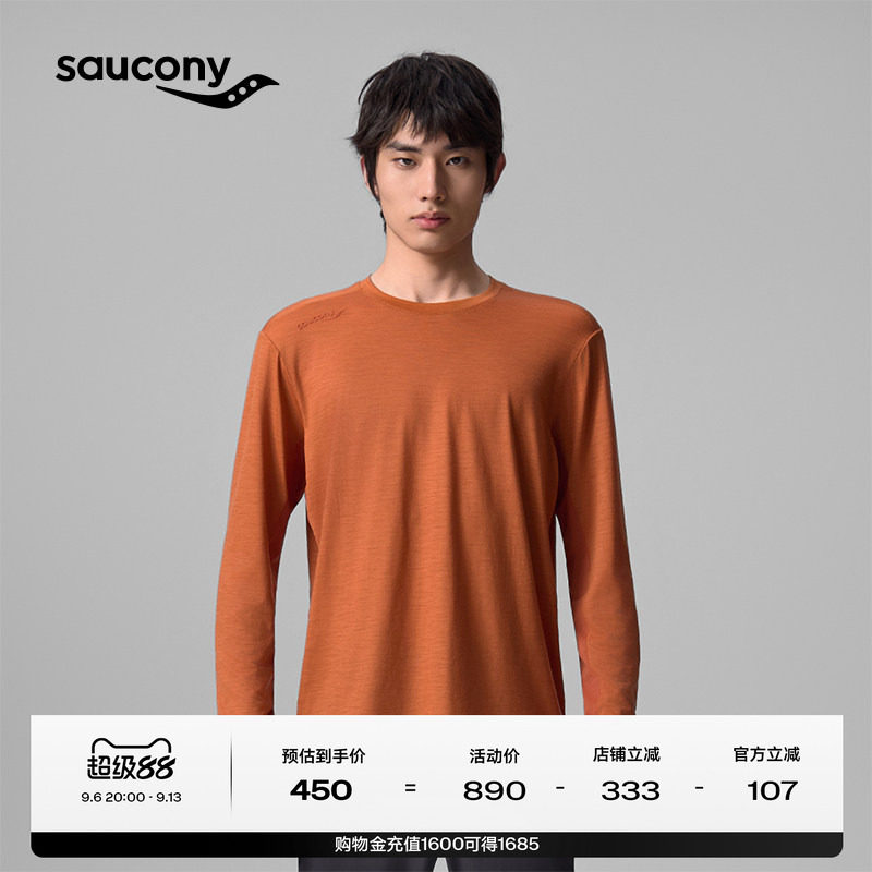 Saucony索康尼官方男美利奴羊毛运动休闲舒适透气圆领长袖T恤