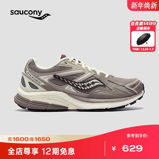 Saucony索康尼KINVARA 4RE星光启示复古休闲运动鞋