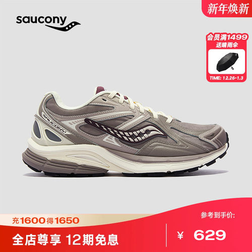 索康尼KINVARA4RE复古休闲跑鞋