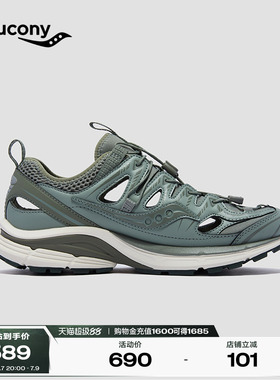 Saucony索康尼KINVARA 4 ISO 情侣款复古机能风潮流运动休闲鞋