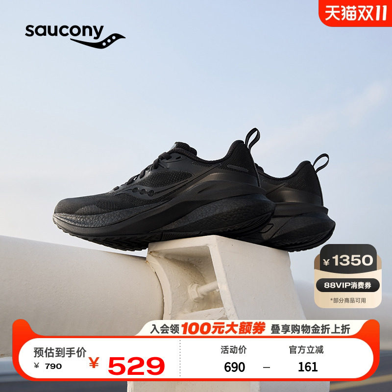 Saucony������MARSHAL �������ȶ�֧���ܲ�Ь��;��Ůͬ���˶�Ь