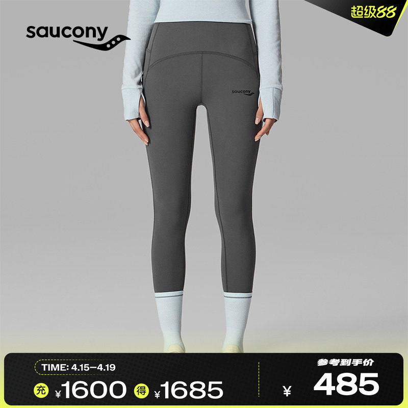 Saucony索康尼官方运动休闲弹力舒适轻薄透气百搭修身磨毛紧身裤
