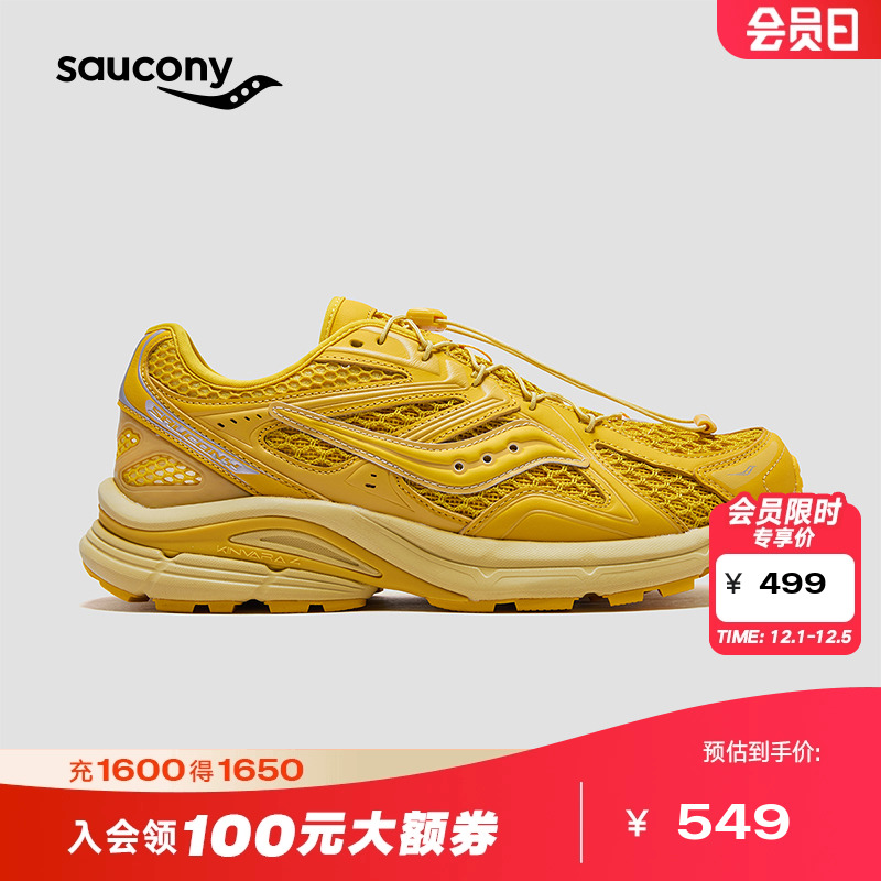 索康尼K4复古跑休闲鞋