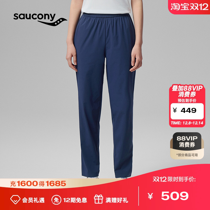 索康尼运动休闲女款梭织长裤