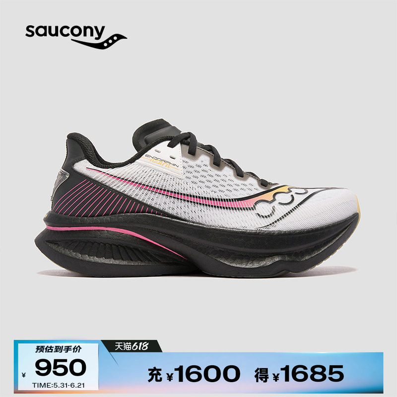 Saucony索康尼新品男女2026夏季ENDORPHIN AZURA系列运动跑鞋