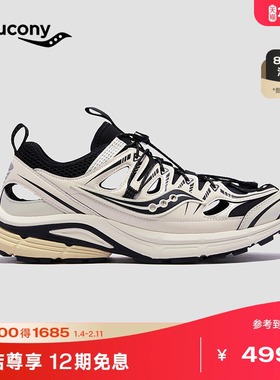Saucony索康尼Kinvara 4 ISO男女同款百搭经典复古轻便舒适休闲鞋
