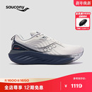 男跑鞋 缓震舒适休闲运动鞋 Saucony索康尼胜利22跑步鞋 彭于晏同款