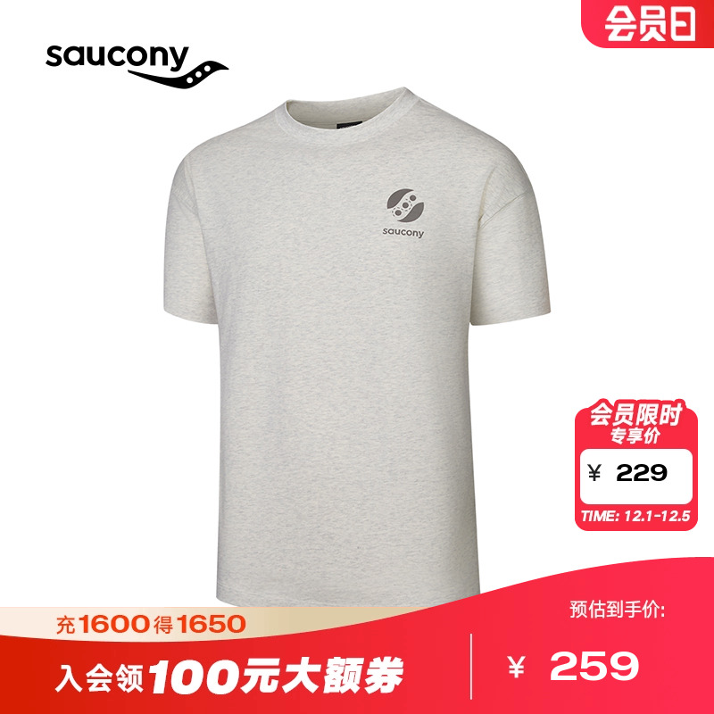 索康尼男女同款透气短袖针织衫