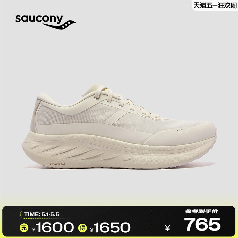 Saucony索康尼 RIDE CMT男女同款缓震防滑舒适运动鞋专业运动跑鞋