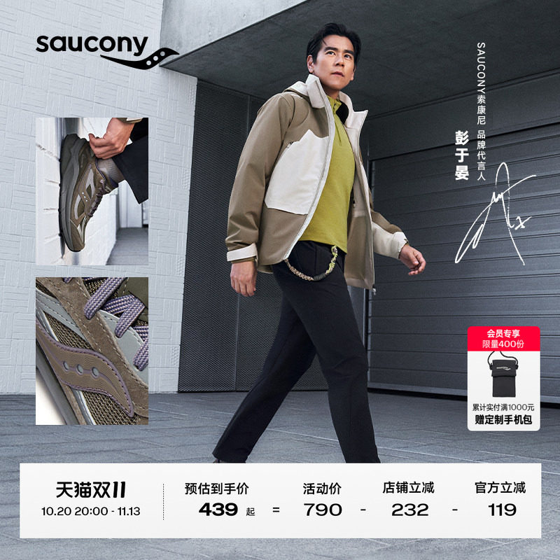 【彭于晏同款】Saucony索康尼KINVARA PWR男女复古运动鞋休闲跑鞋