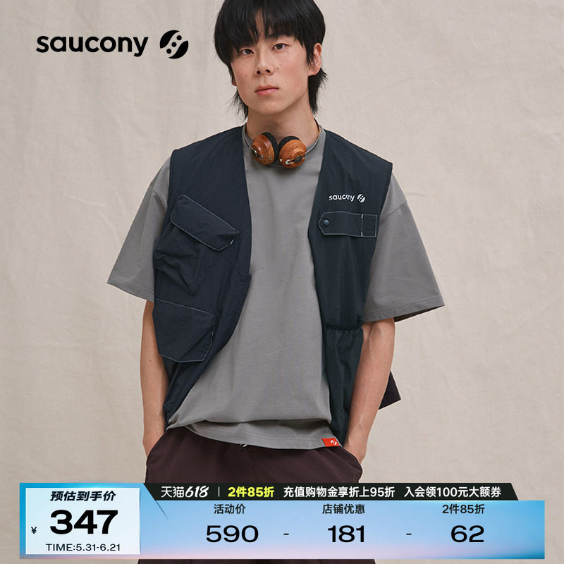 Saucony索康尼男女同款休闲百搭舒适透气运动马甲