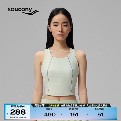索康尼女款运动透气健身训练背心