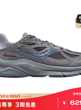 【彭于晏同款】Saucony索康尼KINVARA PWR情侣复古运动休闲跑鞋