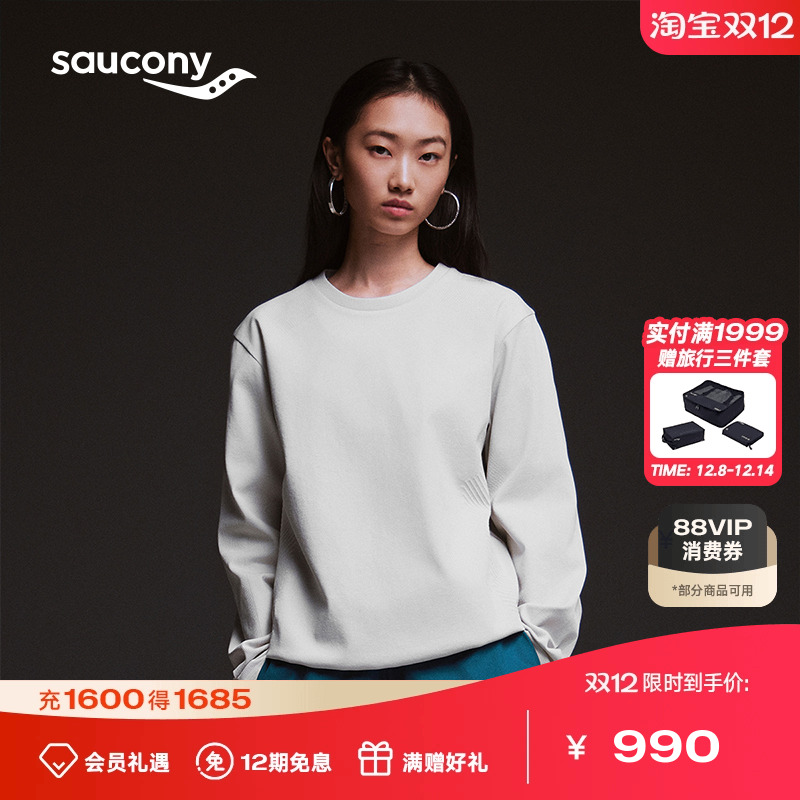 索康尼HAREHO系列休闲长袖T恤