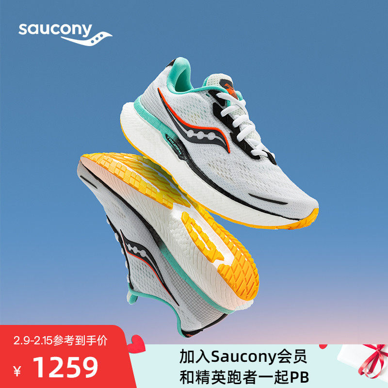 Saucony索康尼Triumph胜利19跑步鞋女缓震透气运动鞋轻便回弹跑鞋
