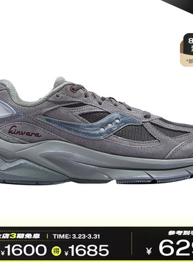 【彭于晏同款】Saucony索康尼KINVARA PWR情侣复古运动休闲跑鞋