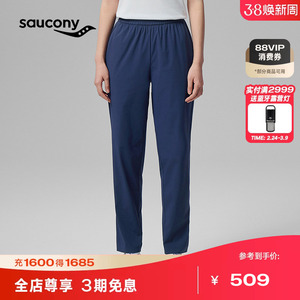 Saucony索康尼25年春夏新款女士运动休闲舒适透气梭织长裤