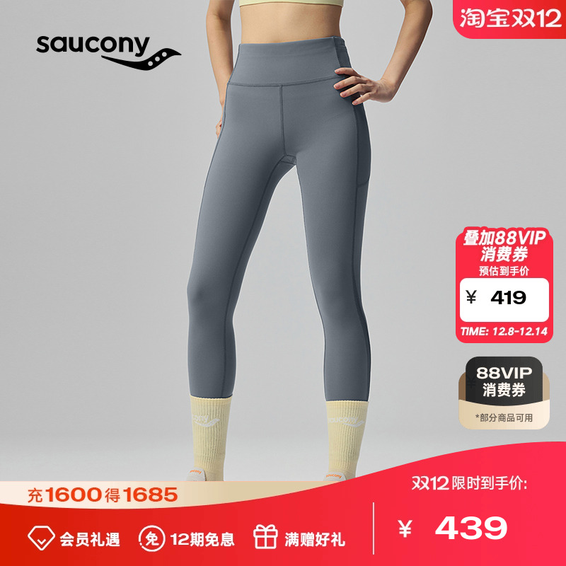 Saucony索康尼紧身长裤