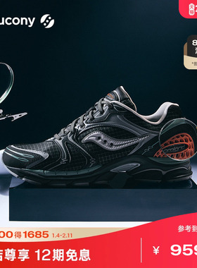 Saucony索康尼官方PROGRID TRIUMPH 4男女款休闲鞋缓震透气运动