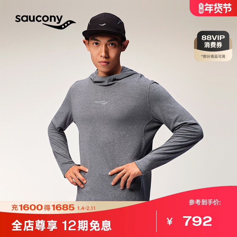 Saucony索康尼官方美利奴羊毛亲肤柔软运动休闲连帽长袖T恤,运动服/休闲服装,运动T恤,淘宝优惠券,粉丝福利购,淘宝优惠卷