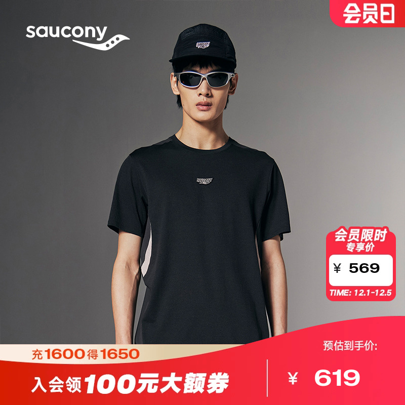 索康尼男子运动休闲短袖T恤