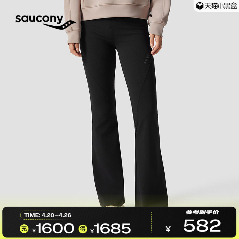 Saucony索康尼女子舒适自如柔软亲肤显高显瘦高腰弹力喇叭裤