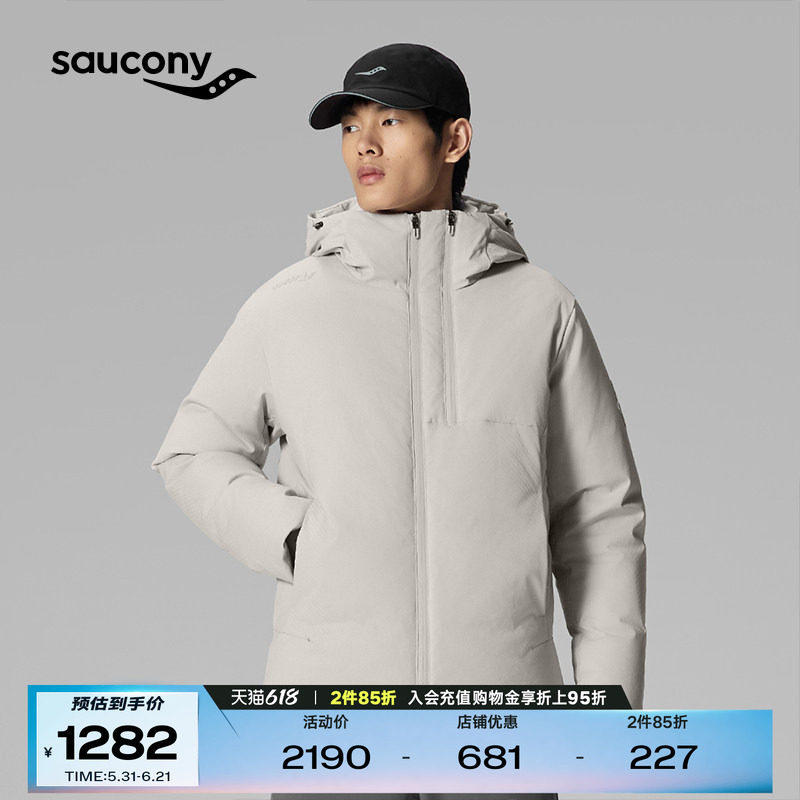 Saucony索康尼官方男户外运动休闲斜纹定位提花面料保暖羽绒服