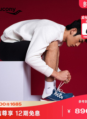 【Saucony by HARE HO联名系列】索康尼亲肤舒适运动休闲风卫衣