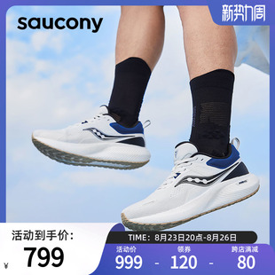 新款 Saucony索康尼2023秋季 Surge澎湃2男子运动鞋 跑步鞋 减震保护